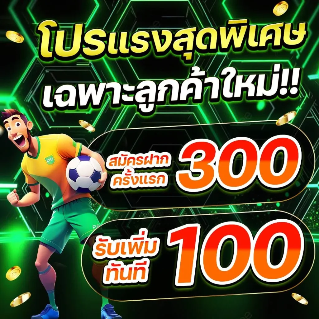 gem168 สล็อต